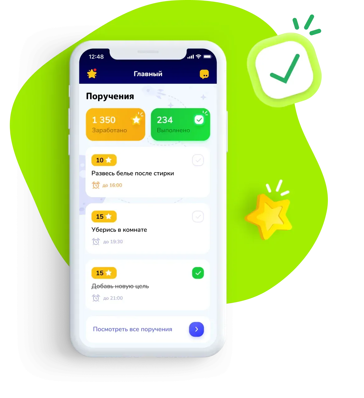 Интерфейс детского банкинга - мышление предпринимателя