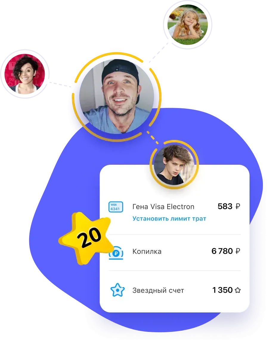 Дети используют банковское приложение для обучения