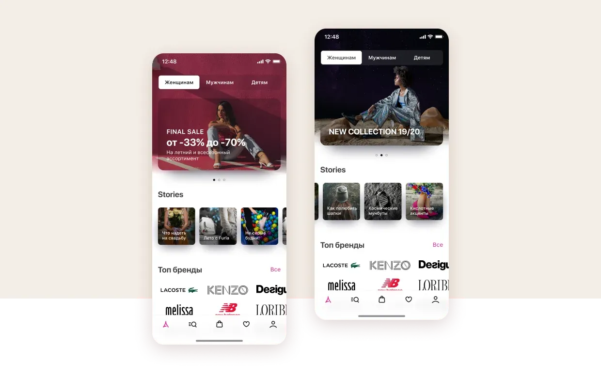 Приложение Rendez Vous