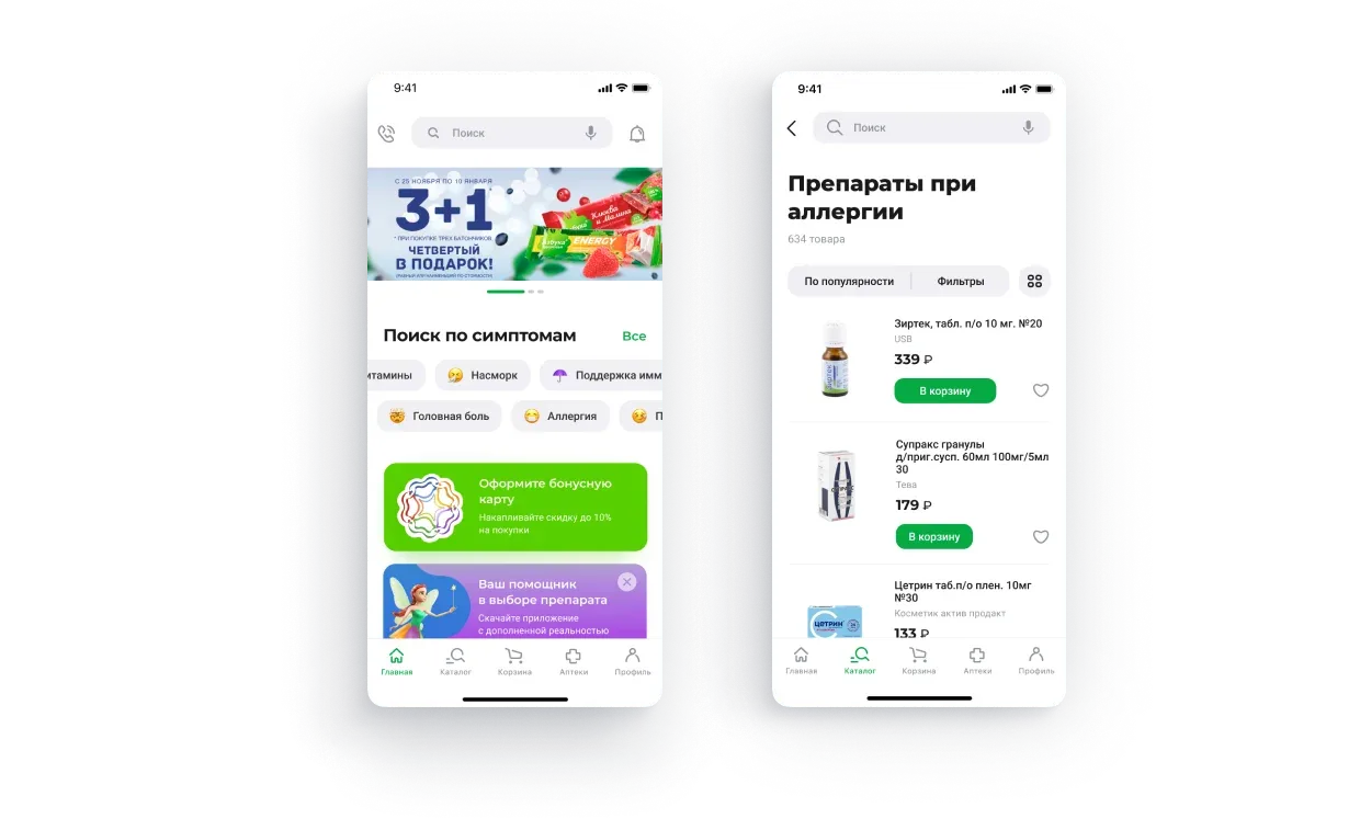 Приложение сети аптек Ригла на Flutter — единая кодовая база для трёх брендов