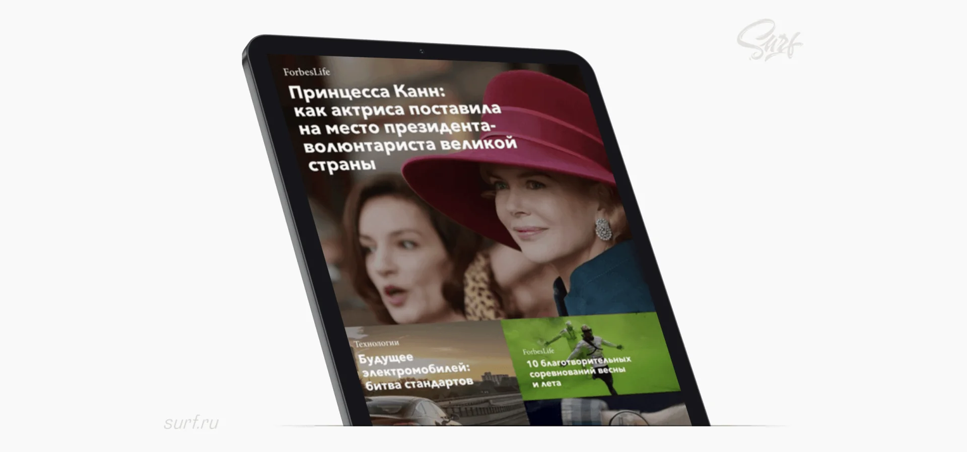 Forbes