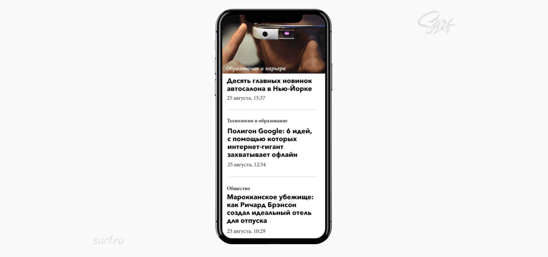 Forbes