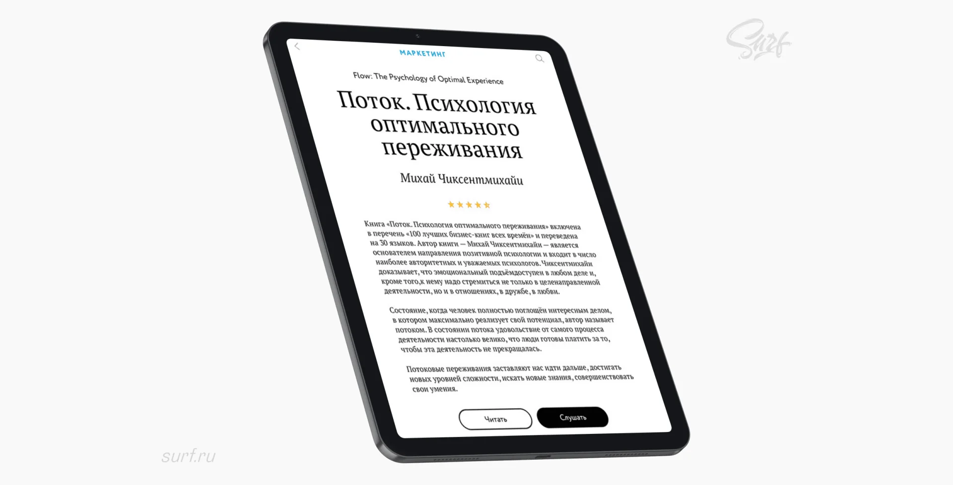 Forbes
