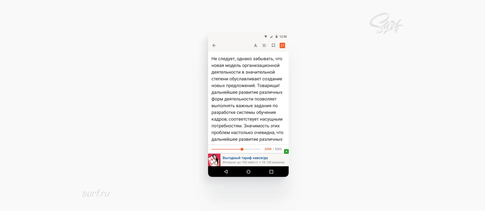 Литрес
