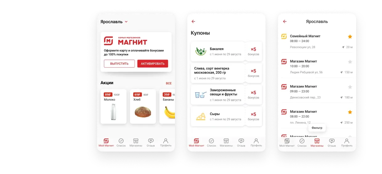 Разработка для Android