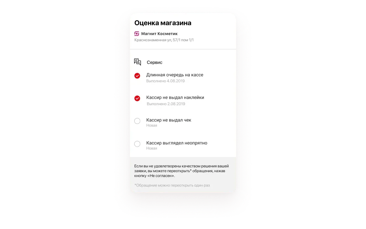 Обратная связь