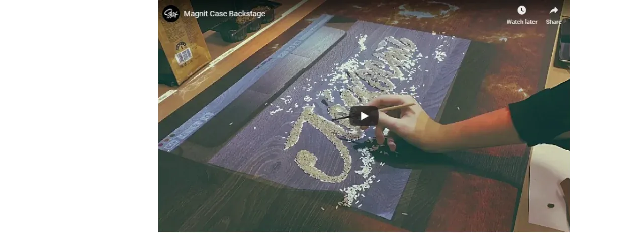 Бонусы и прогресс