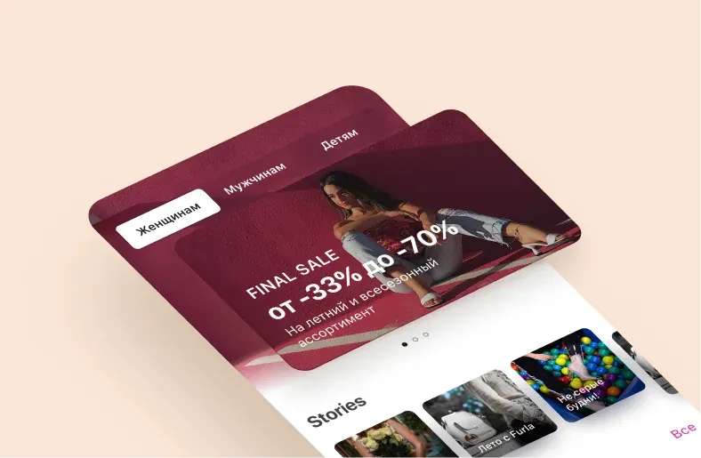 Приложение для Rendez-Vous