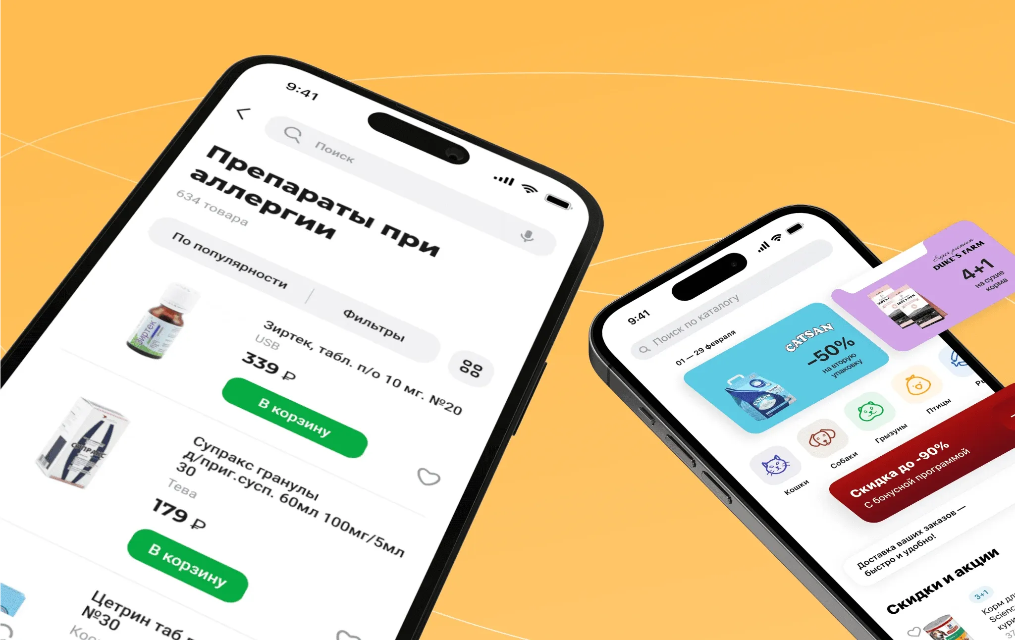 5 ошибок UX, которые уводят пользователей из приложения
