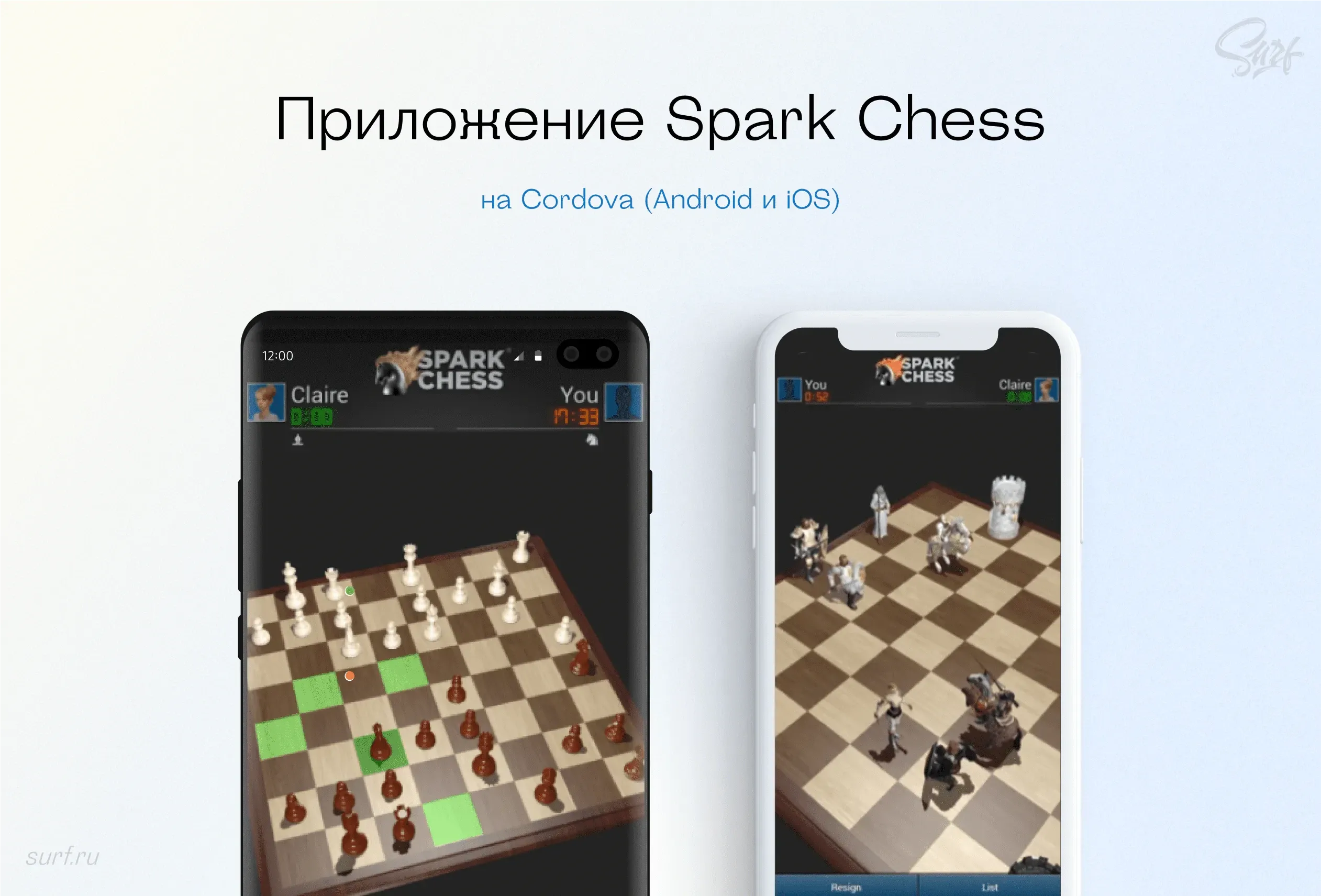 Сравнение Flutter vs Cordova: приложение на Cordova выглядит как веб-сайт