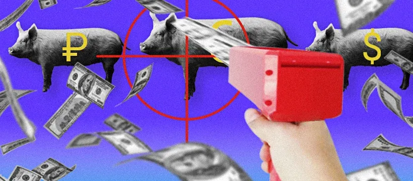 Инвест приложение