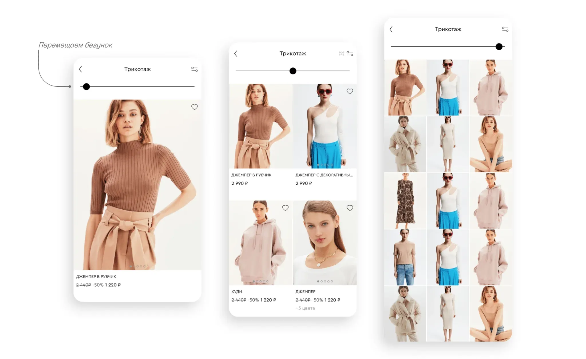 ux дизайн love republic