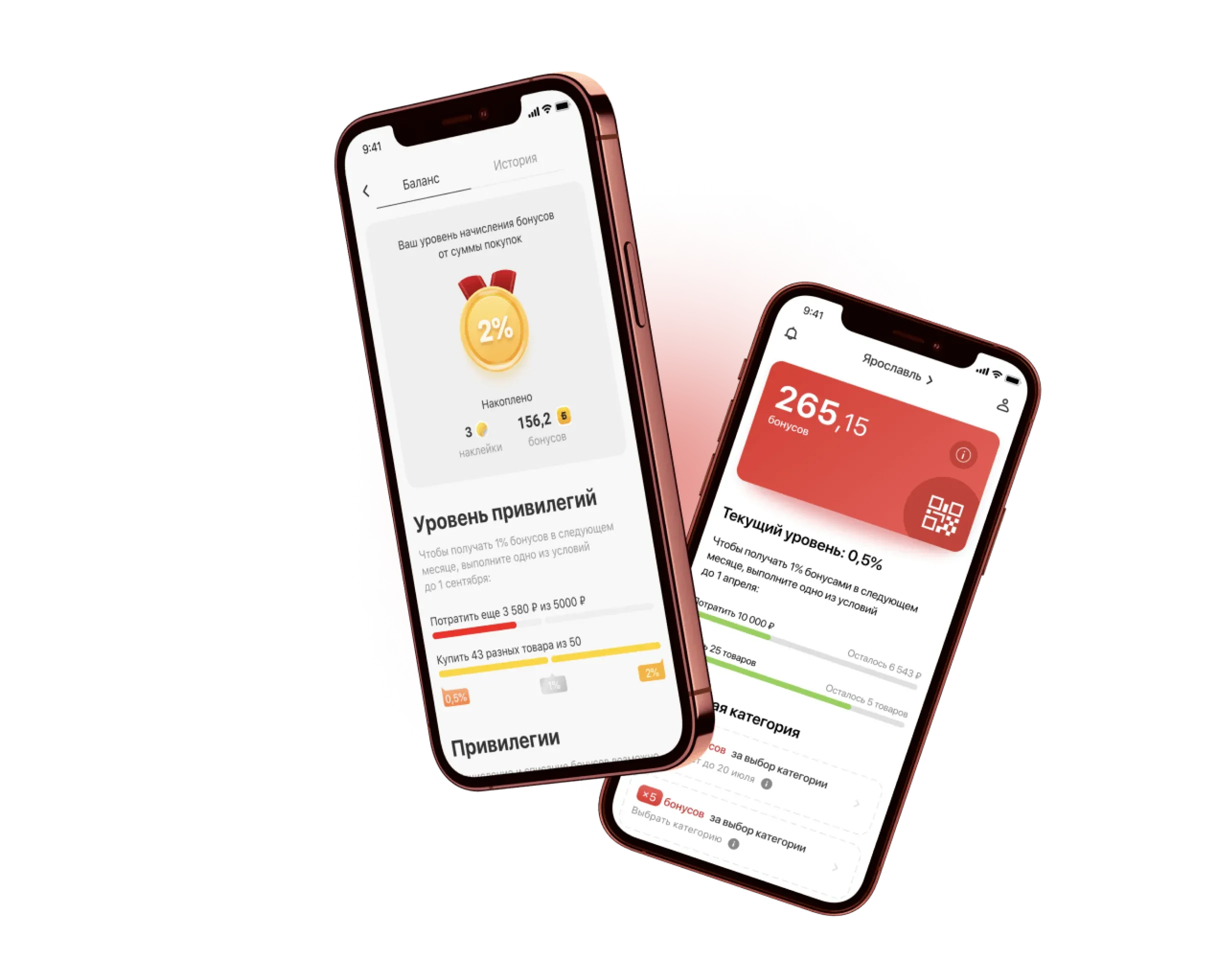 Приложение Магнит