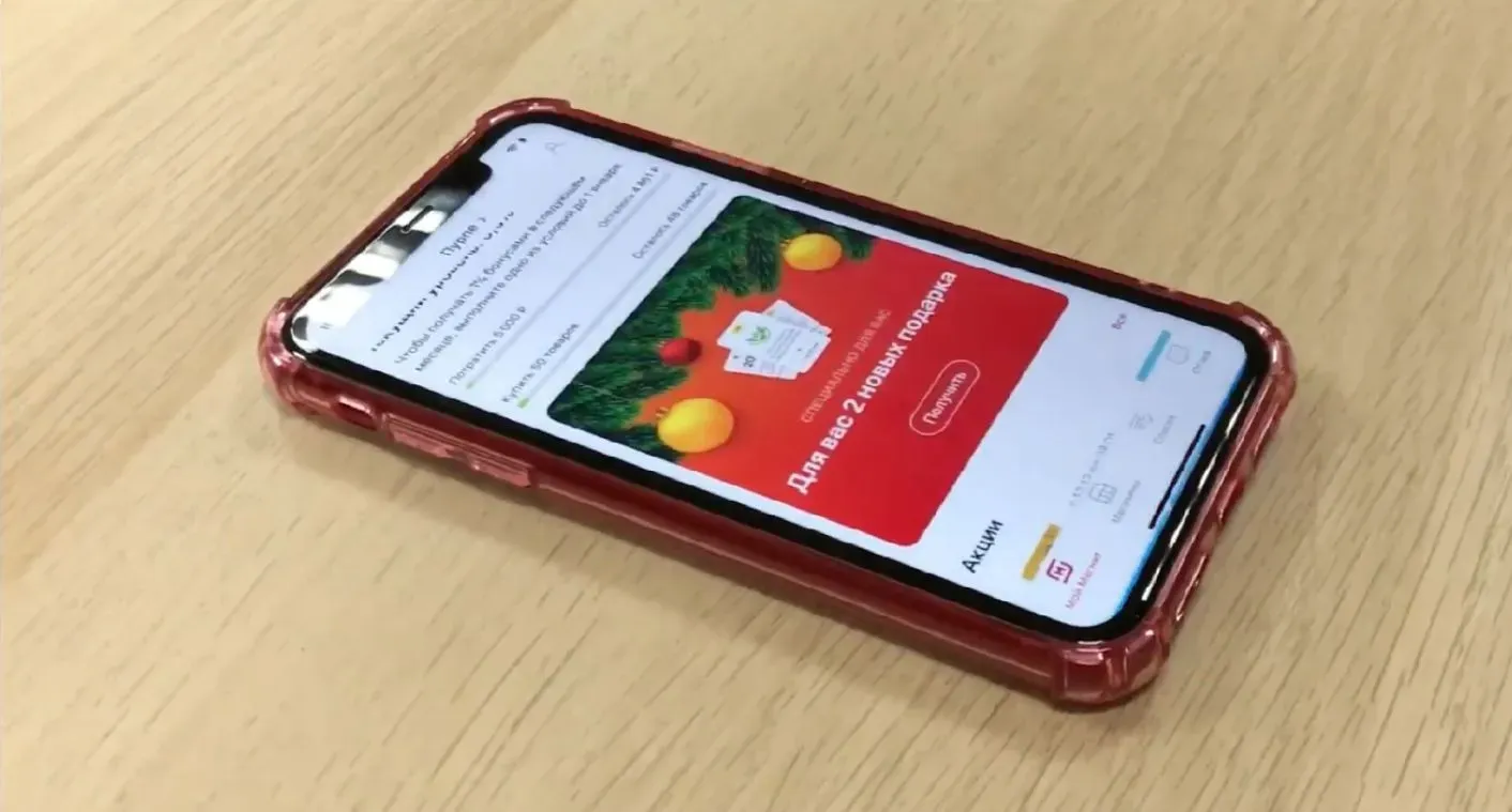 Игры, наклейки и скретч-карты в приложении Магнит