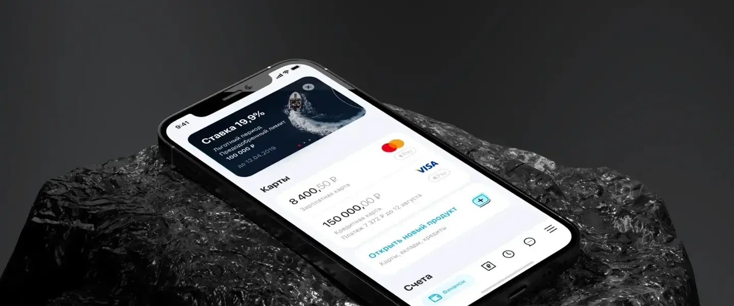 Крупный российский банк (NDA)