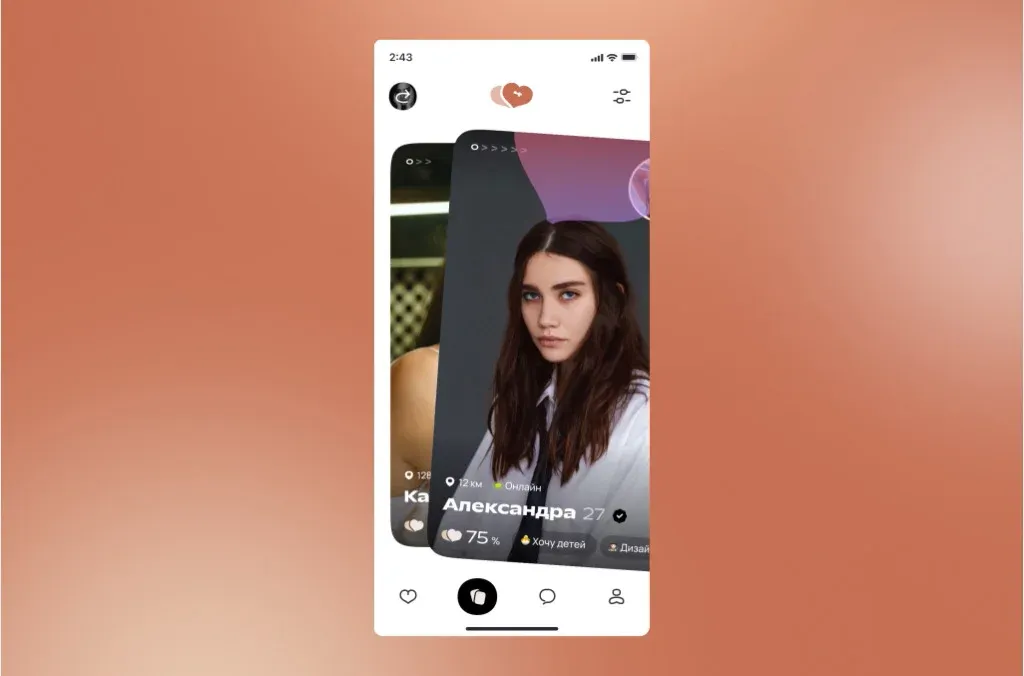 Анимация сердечка при свайпе