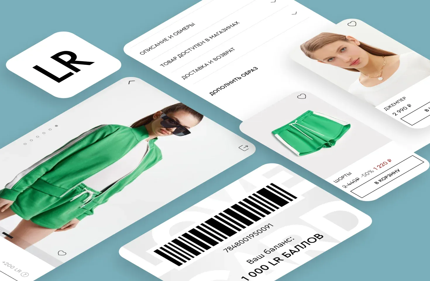 Веб-клиент для платёжной системы