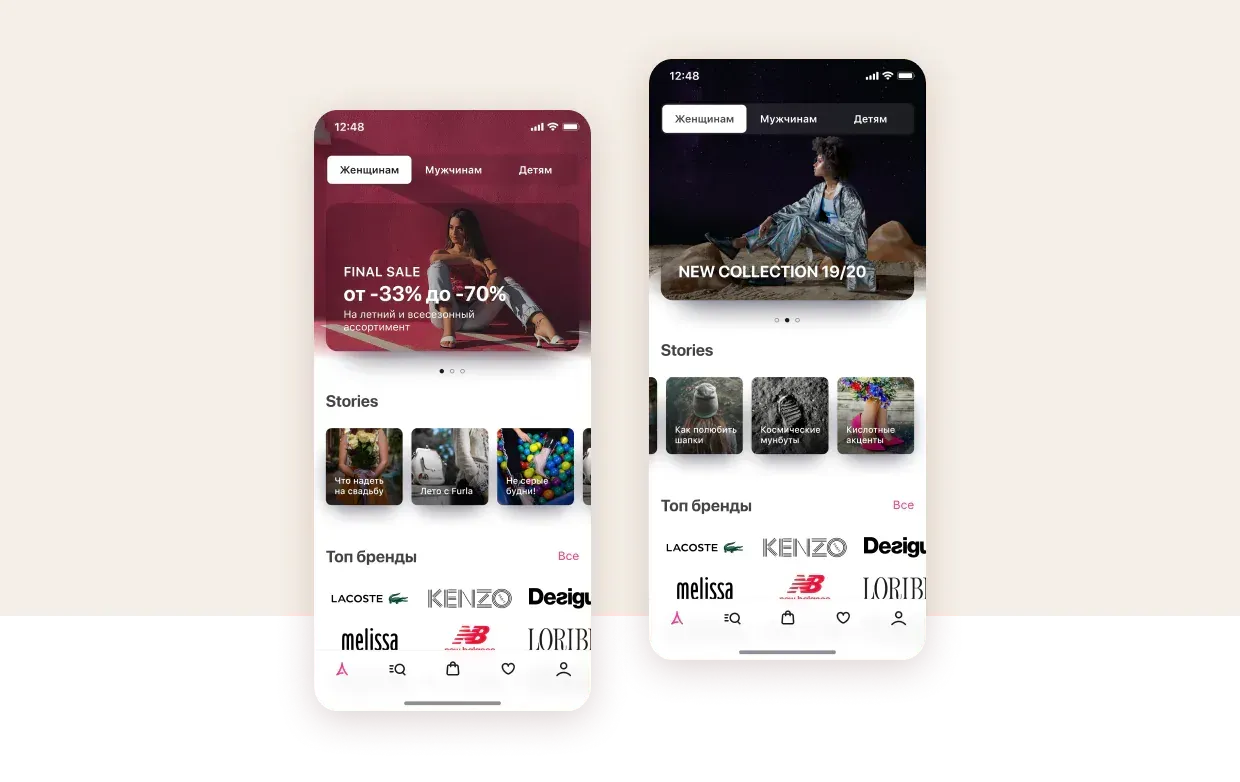 Приложение Rendez Vous - баннеры