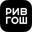 РИВ ГОШ