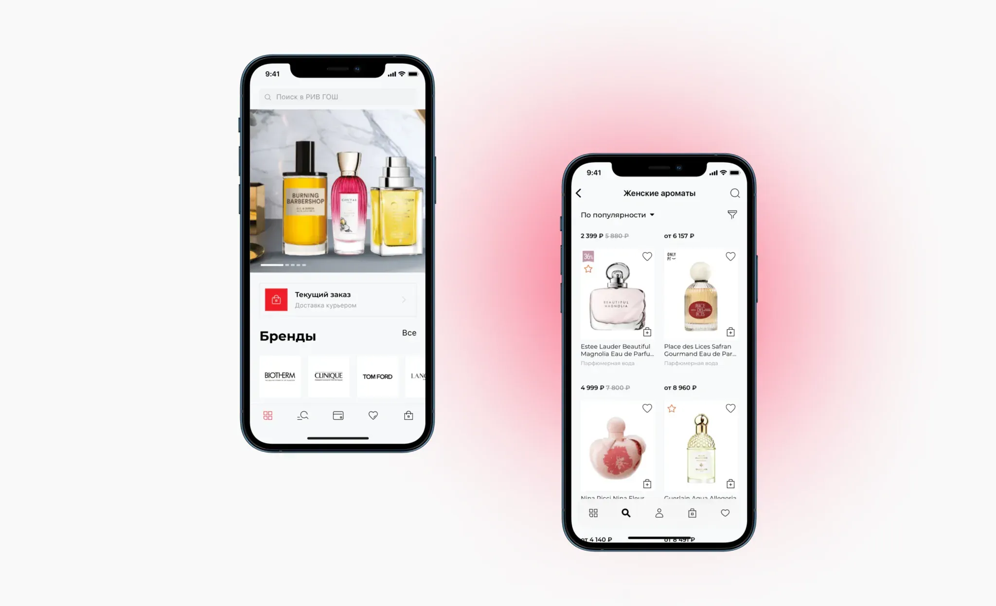 Рив Гош - главная и карточка товара