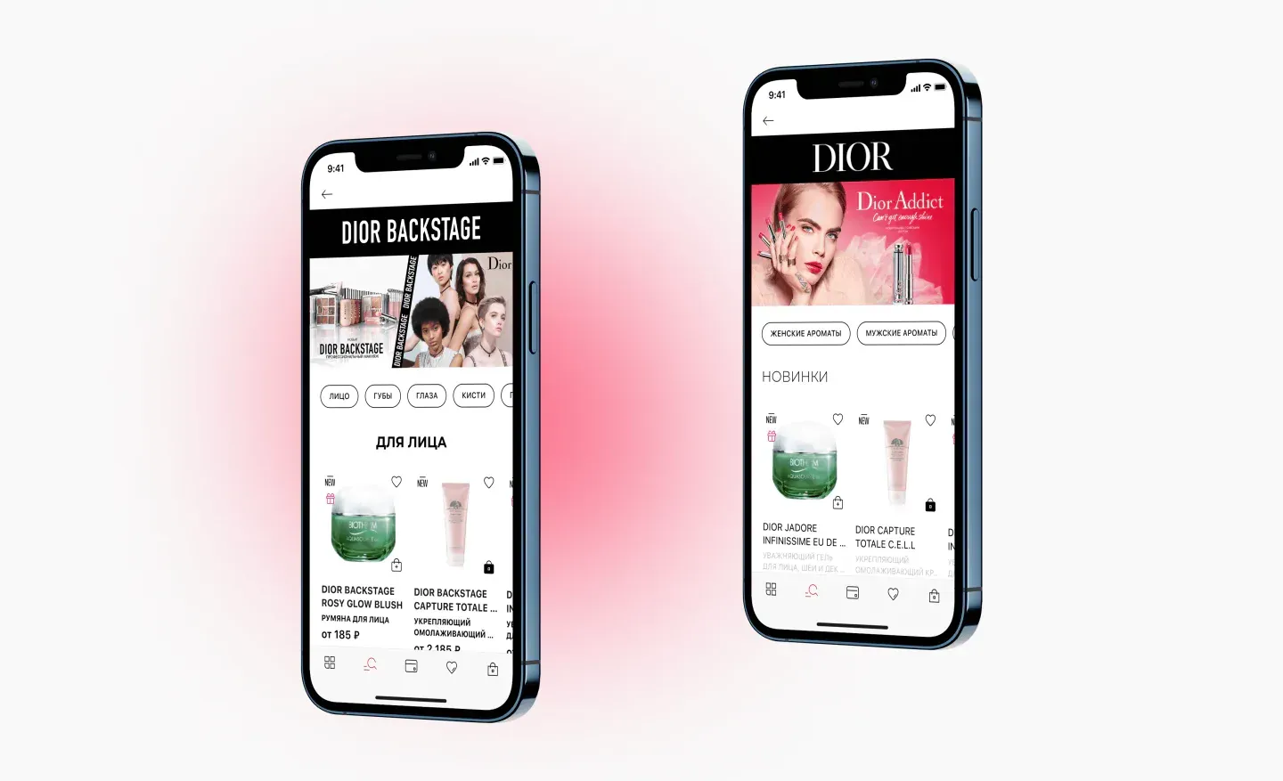 Рив Гош - индивидуальное оформление брендов