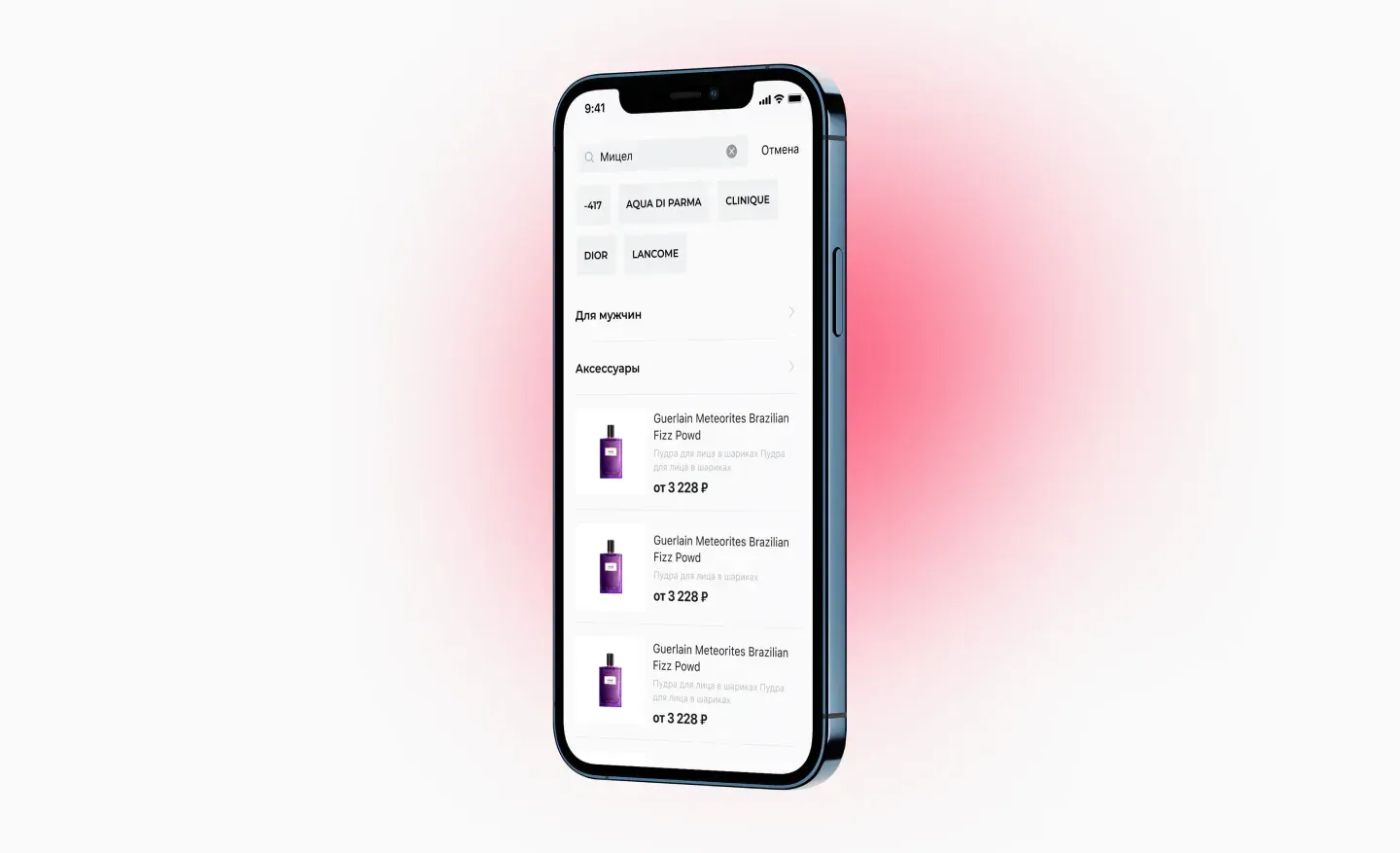 Рив Гош - корзина и оформление заказа