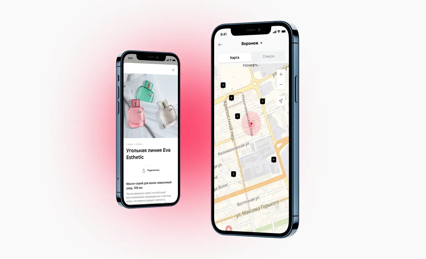 Рив Гош - поиск акций и клиентских дней